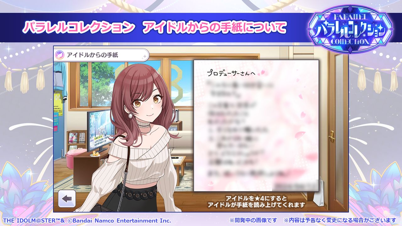 シャニマス】アイドルのifの未来が垣間見える 新ガシャシリーズ