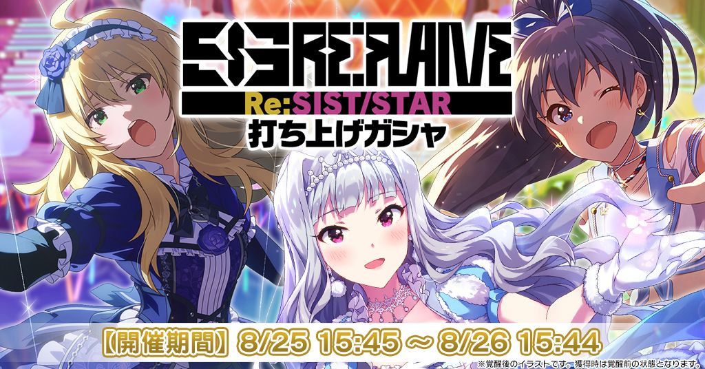 961】961 PRODUCTION presents 『Re:FLAME』8月25日[Re:FRAME/SUN] の