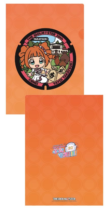 アイマス20周年イヤー】大阪府高槻市の「ふたマス!!!!!!」グッズが高槻