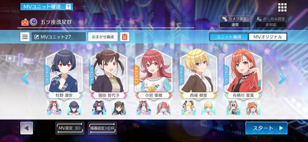 get?path=/idolmaster/jp/