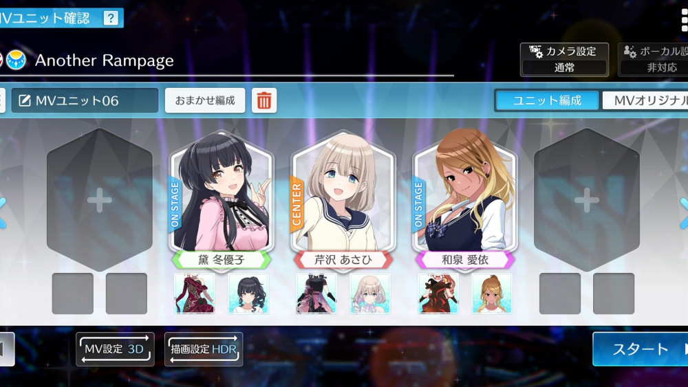 get?path=/idolmaster/jp/