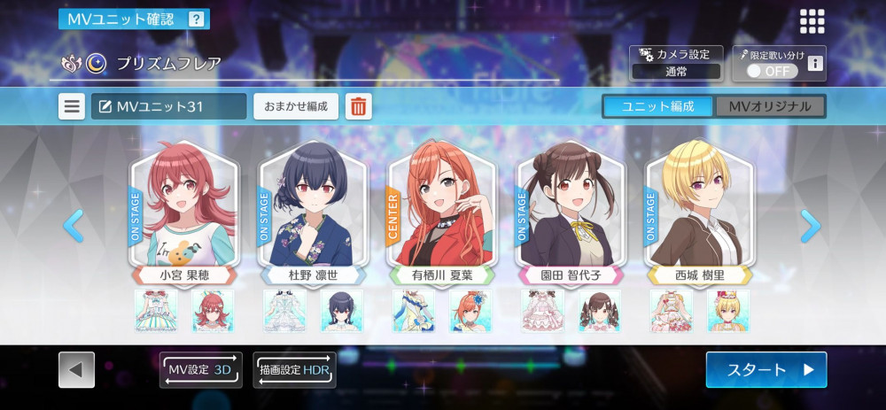get?path=/idolmaster/jp/