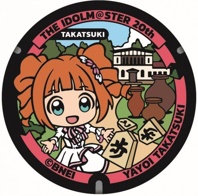 ミリマス　高槻やよい　パーソナルパブミラー　白色枠 アイドルマスター ミリオンライブ！ パーソナルパブミラー 高槻やよい