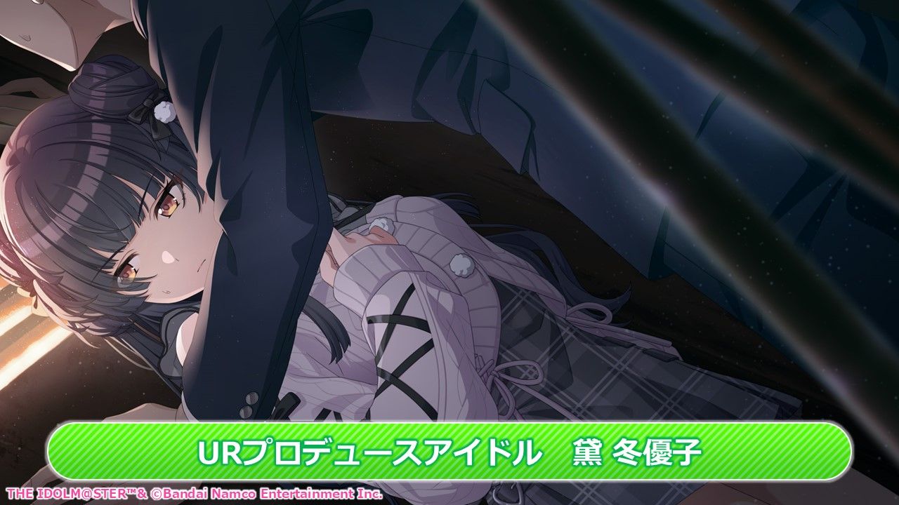 シャニマス】SSRアイドルを超える 新レアリティの「URアイドル」が登場