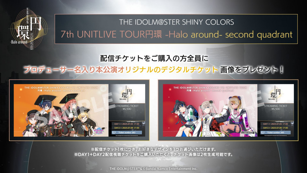 シャニマス7thLIVE】福岡公演DAY1ご来場・ご視聴いただきありがとうご