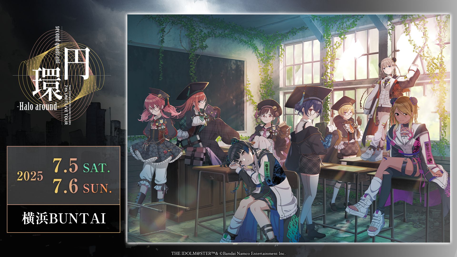 シャニマス ソロコレ 7th 円環会場限定CD 横浜 入場特典 放クラ ストレイ シャニマス ソロコレ 7th 円環会場限定CD 横浜 入場特典 放クラ