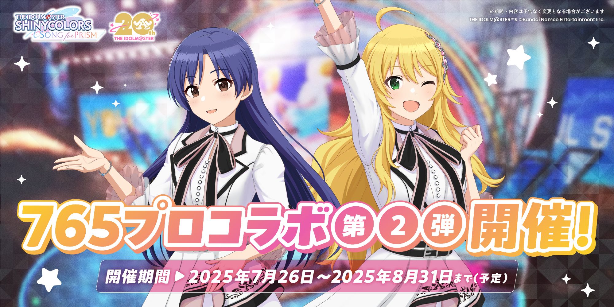 get?path=/idolmaster/jp/