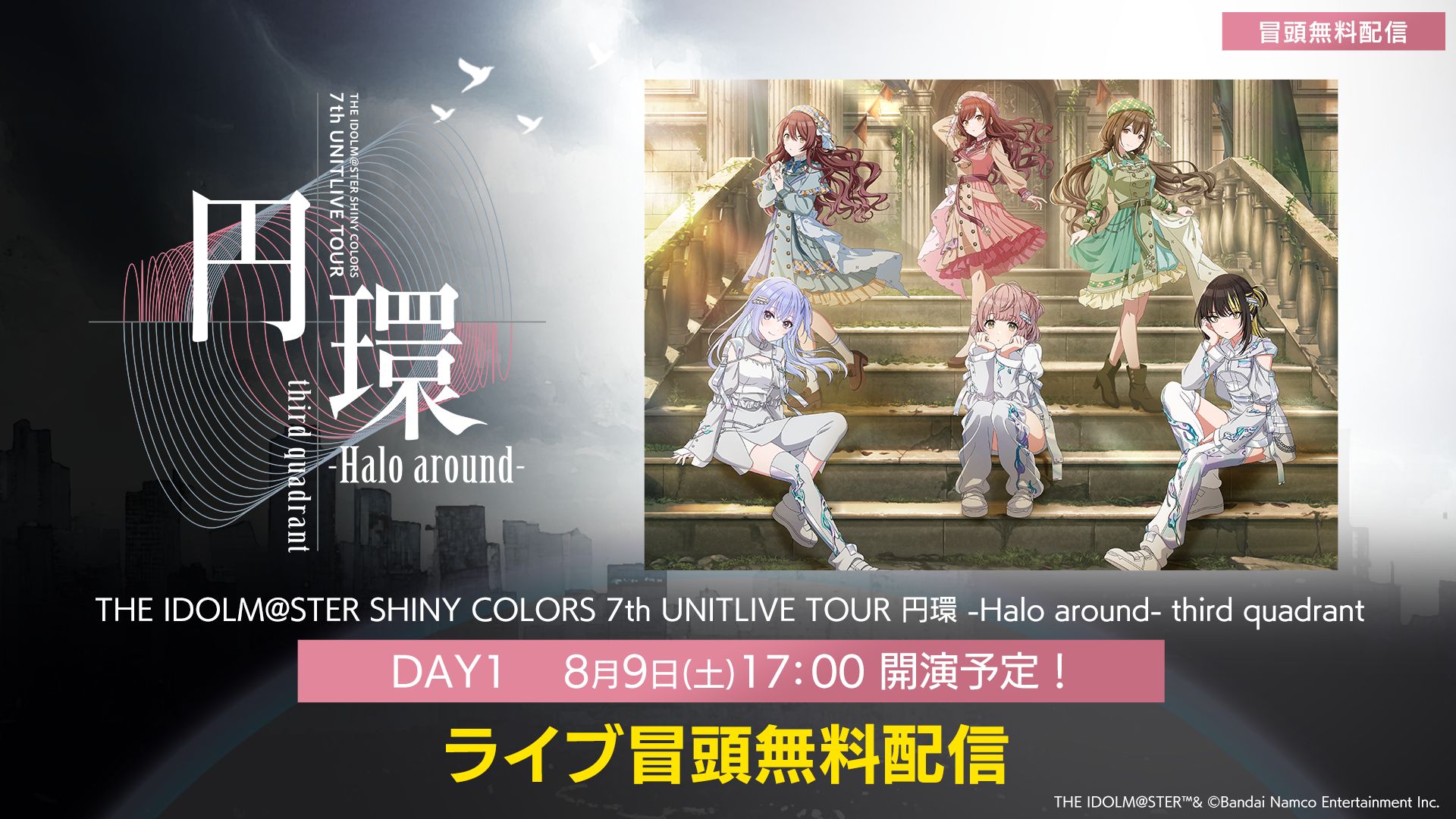 get?path=/idolmaster/jp/