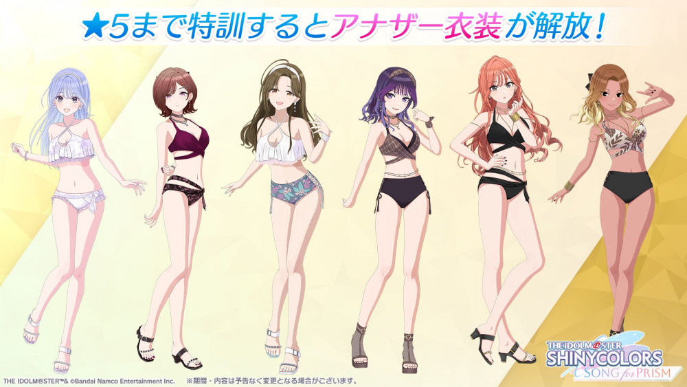 シャニソン】水着アイドル登場記念！Mika Pikazoさんによる特別