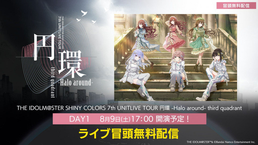 アイドルマスターSideM 7thLive 愛知Blu-ray Amazon.co.jp: THE