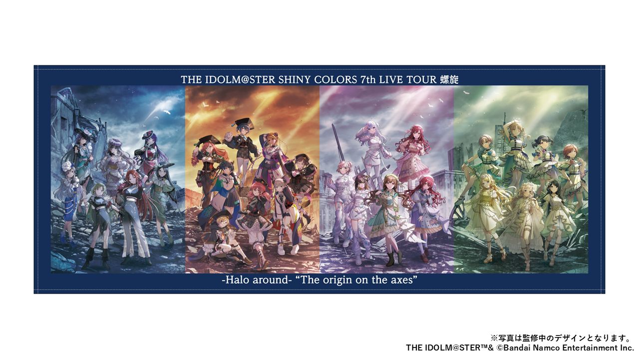 シャニマス7th】螺旋公演の現地チケット一般販売（先着）が10/11(土)12