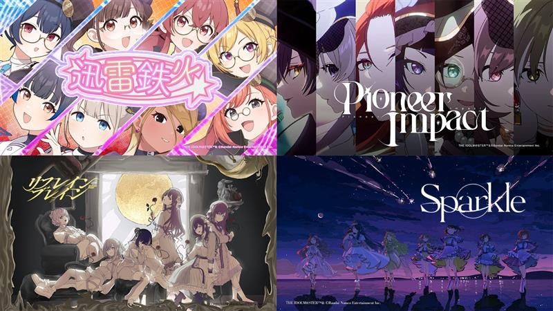 シャニマス7thLIVE】螺旋公演DAY2ご来場・ご視聴いただきありがとうご