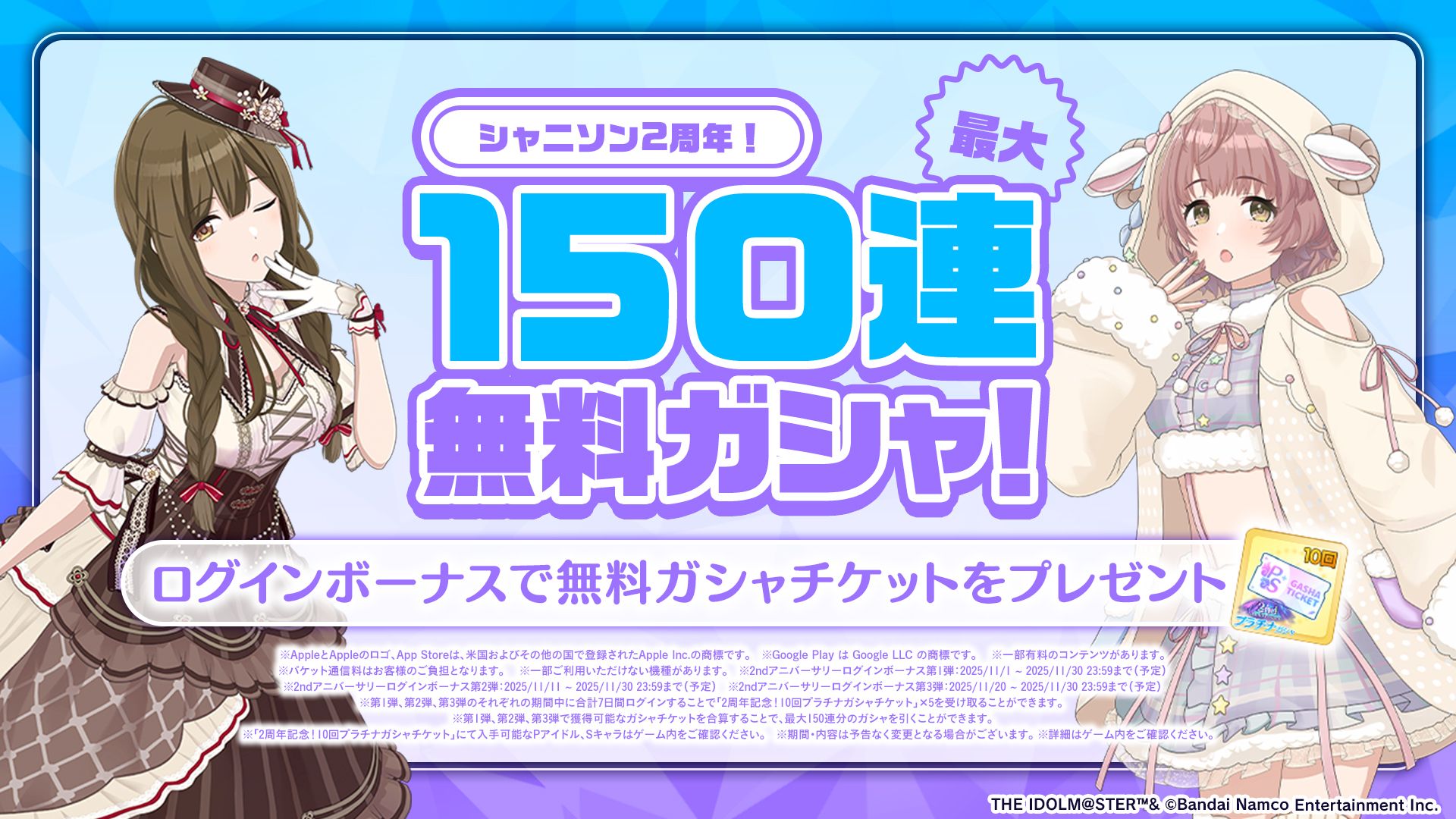 get?path=/idolmaster/jp/