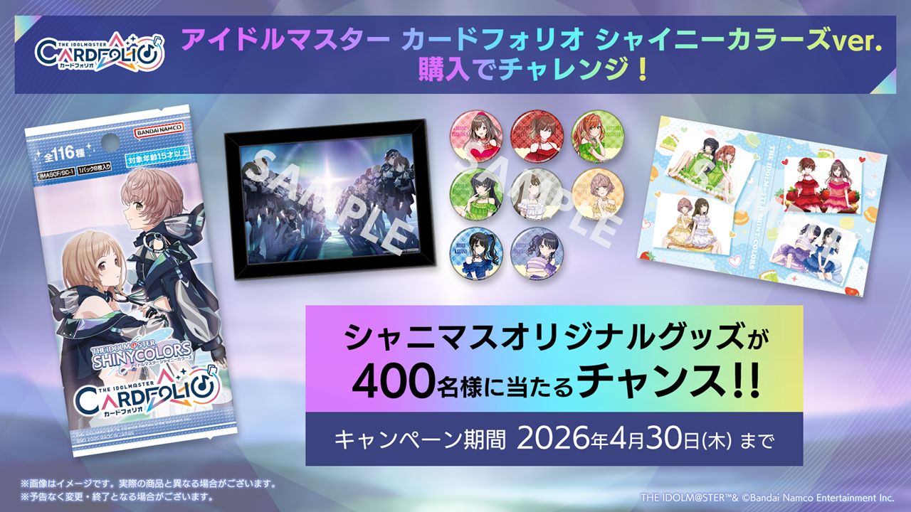 シャニマス】シャニアニ2nd season放送開始1周年記念！ Over the prism