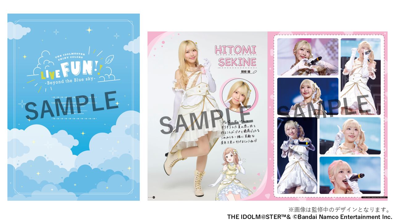 シャニマス】シャニアニ2nd season放送開始1周年記念！ Over the prism