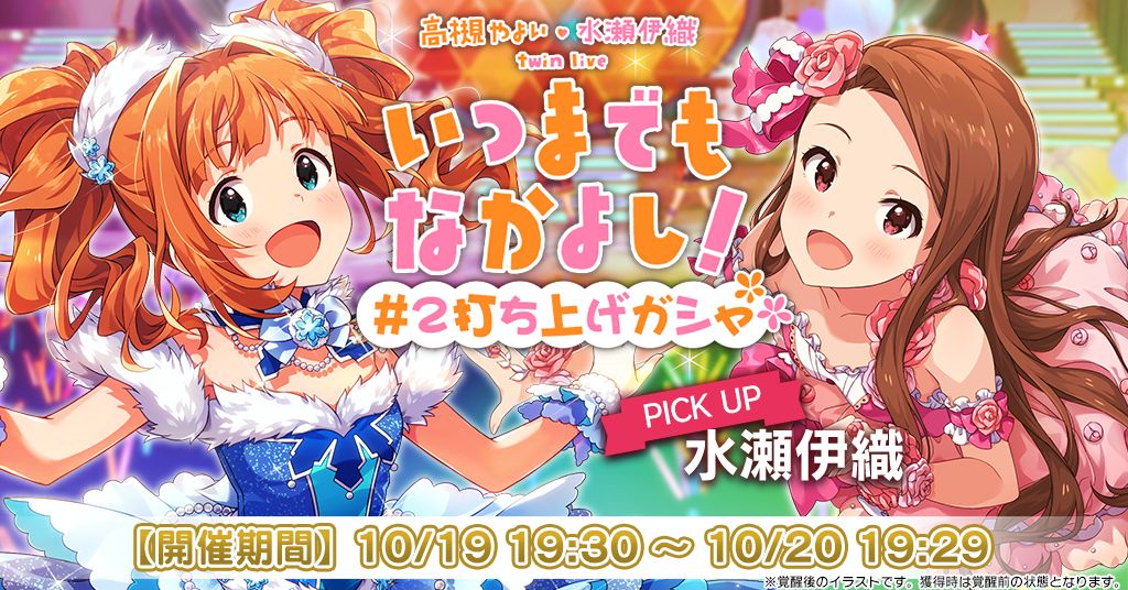 やよい様　2点おまとめ 複数の帳票を1つの請求明細書にまとめる｜ やよいの見積・納品・請求書