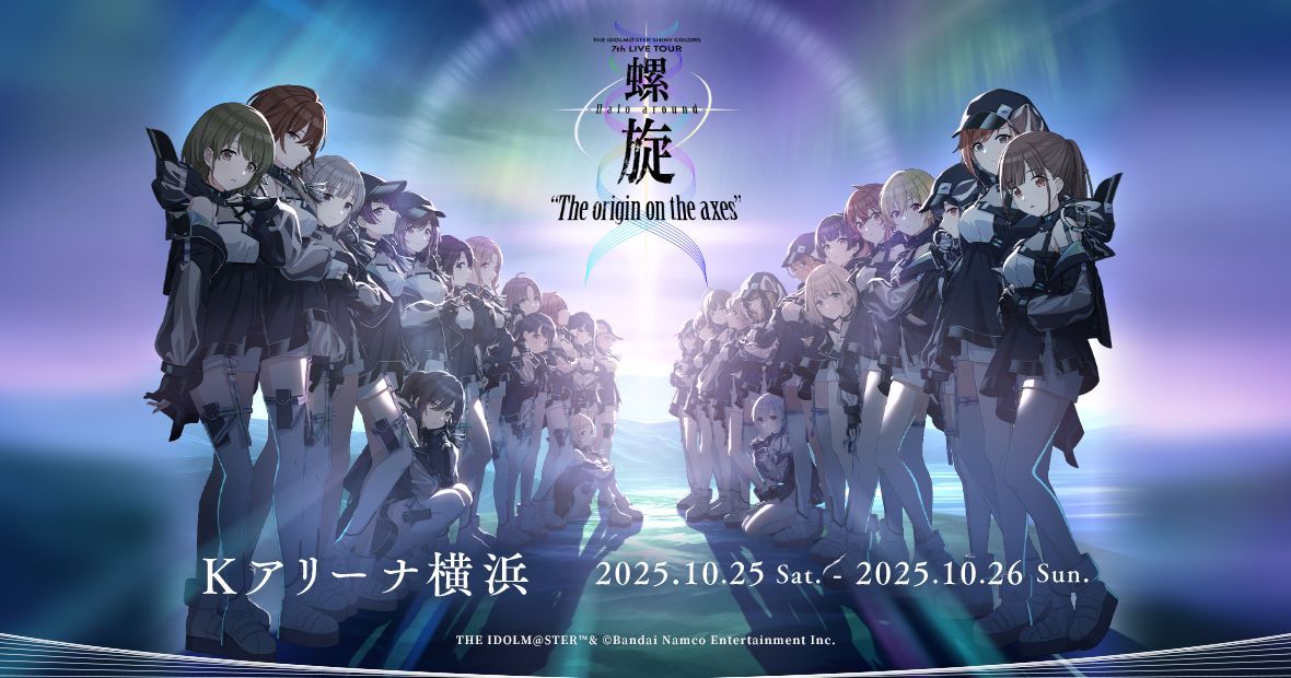 シャニマス 螺旋 銀テ シャニマス7th】螺旋公演の現地チケット一般販売（先着）が10/11(土)12