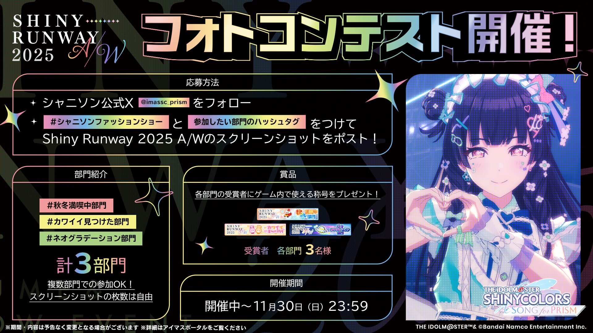 yosa  ver5  シャイニー yosa ver5 シャイニー