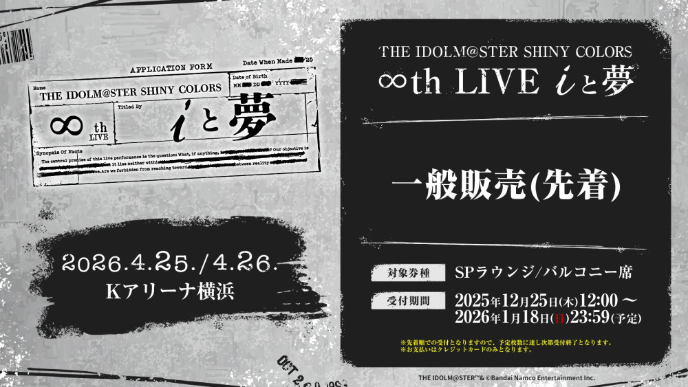 get?path=/idolmaster/jp/