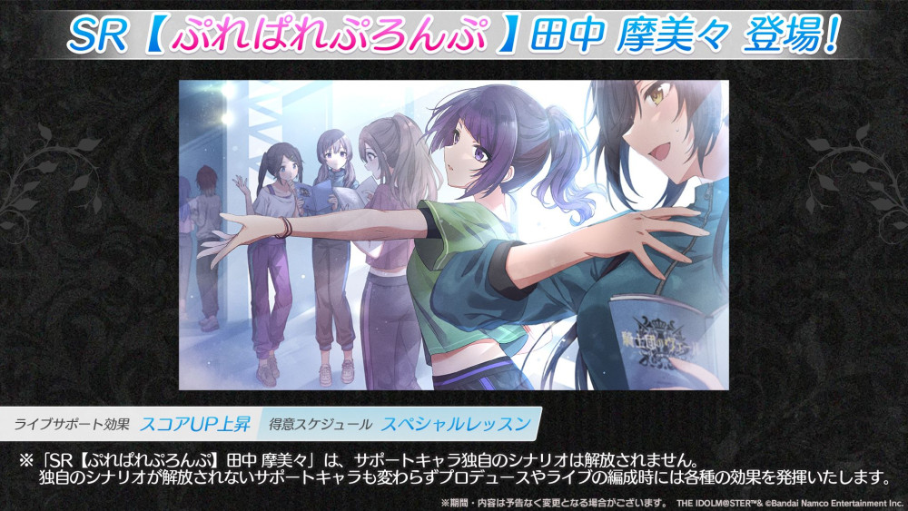 283_騎士団】283 Production MUSICAL Performance 騎士団のヴェール