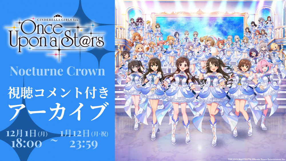 get?path=/idolmaster/jp/