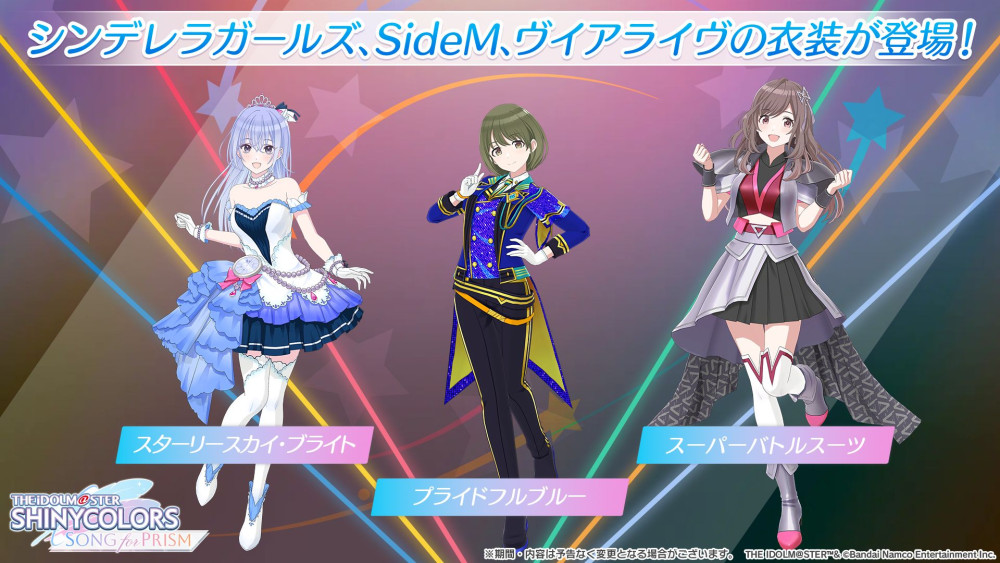 シャニマス＆シャニソン】MOIW2025 お疲れ様でした！シャニマス