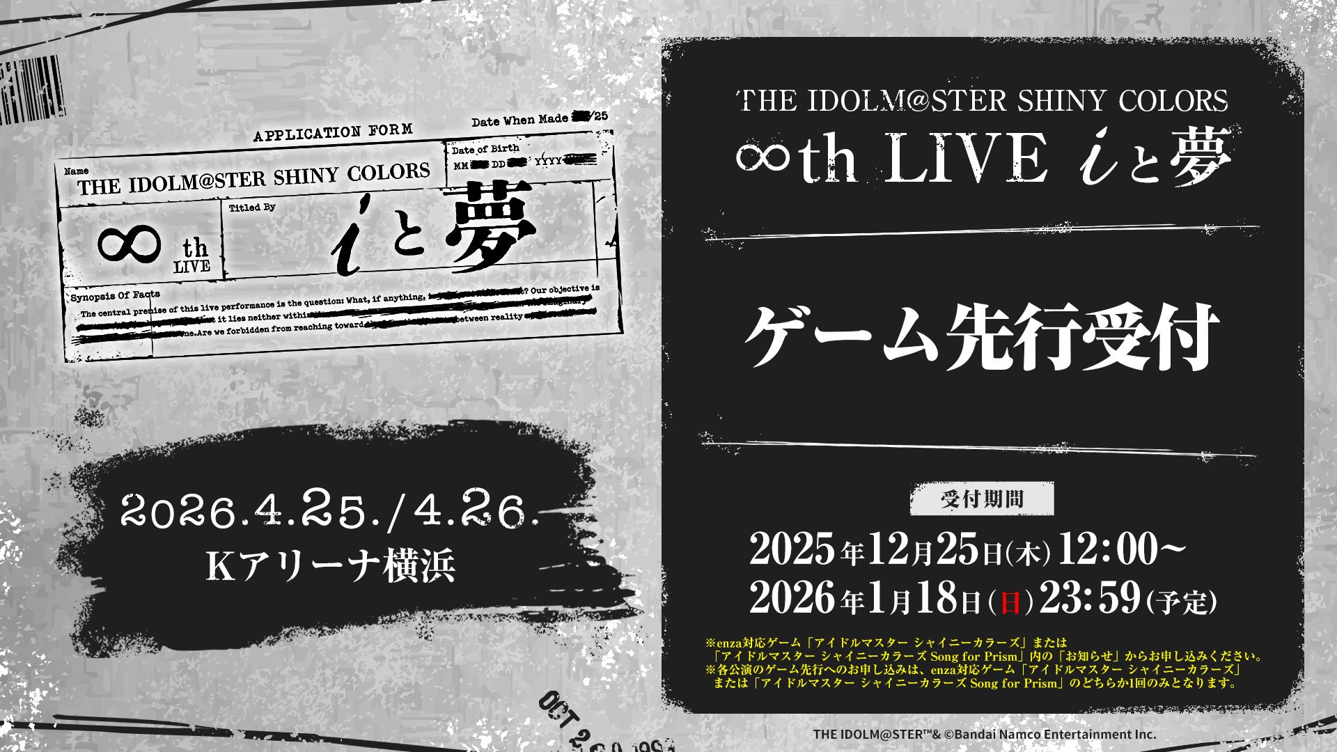 get?path=/idolmaster/jp/