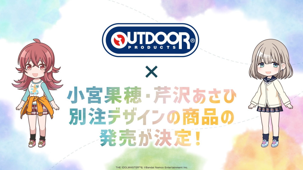 シャニマス】生配信「衣装展の見どころを一挙紹介しちゃうぞ生配信