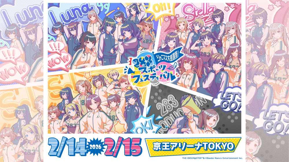 シャニマス ソロコレ 大感謝祭 セット ─── ✧🏆✧ ─── · · #シャニマス大感謝祭_day2 DAY2 セット