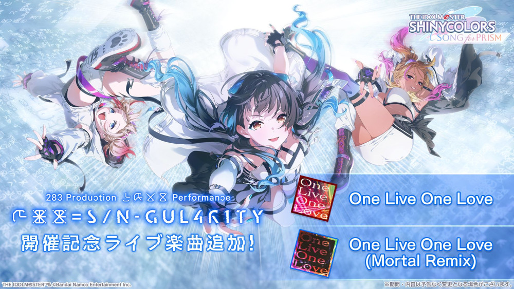 283_XXX】283 Production XXXX Performance XXX= S/N-GUL4R1TY ご来場