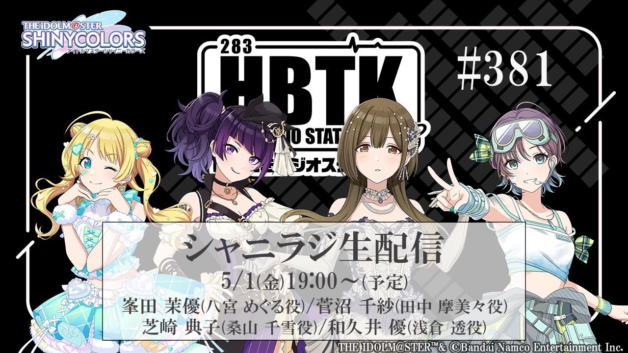 シャニマス　CDセット THE IDOLM@STER SHINY COLORS Song for Prism SUPER DUPER DREAMER