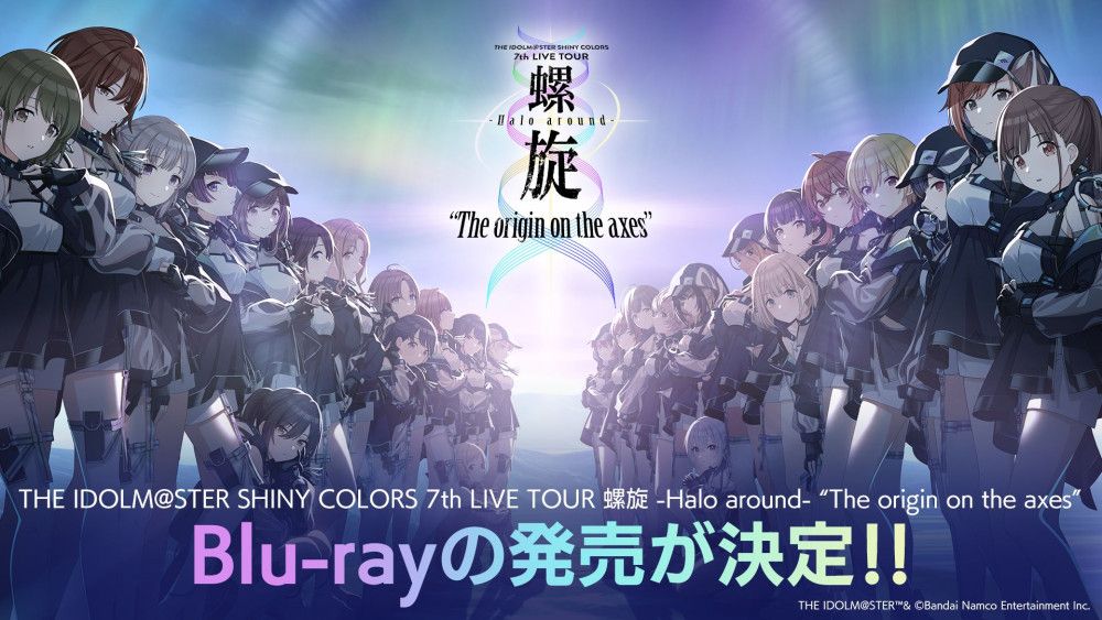 シャニマス∞thLIVE】DAY2ご来場・ご視聴いただきありがとうご