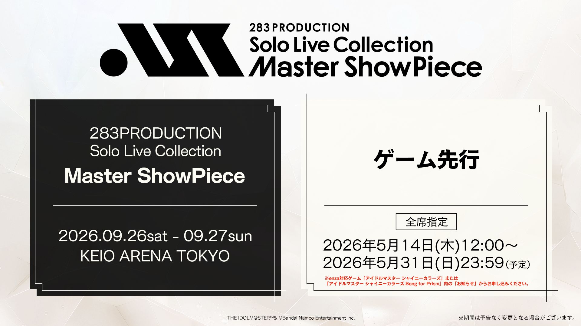 シャニマス】 283 PRODUCTION Solo Live Collection -Master ShowPiece