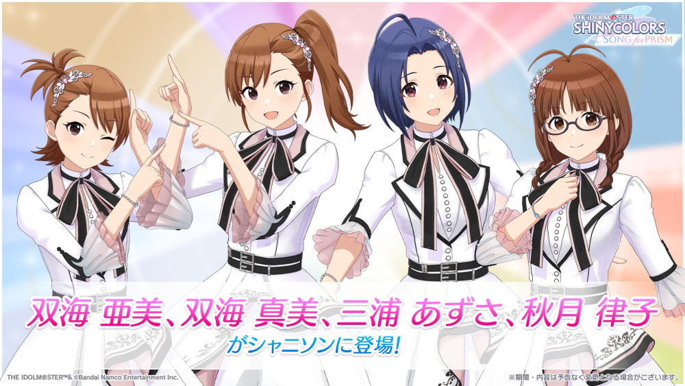 765】dual twin live tour 『三浦 あずさ・秋月 律子 twin live “ つみ
