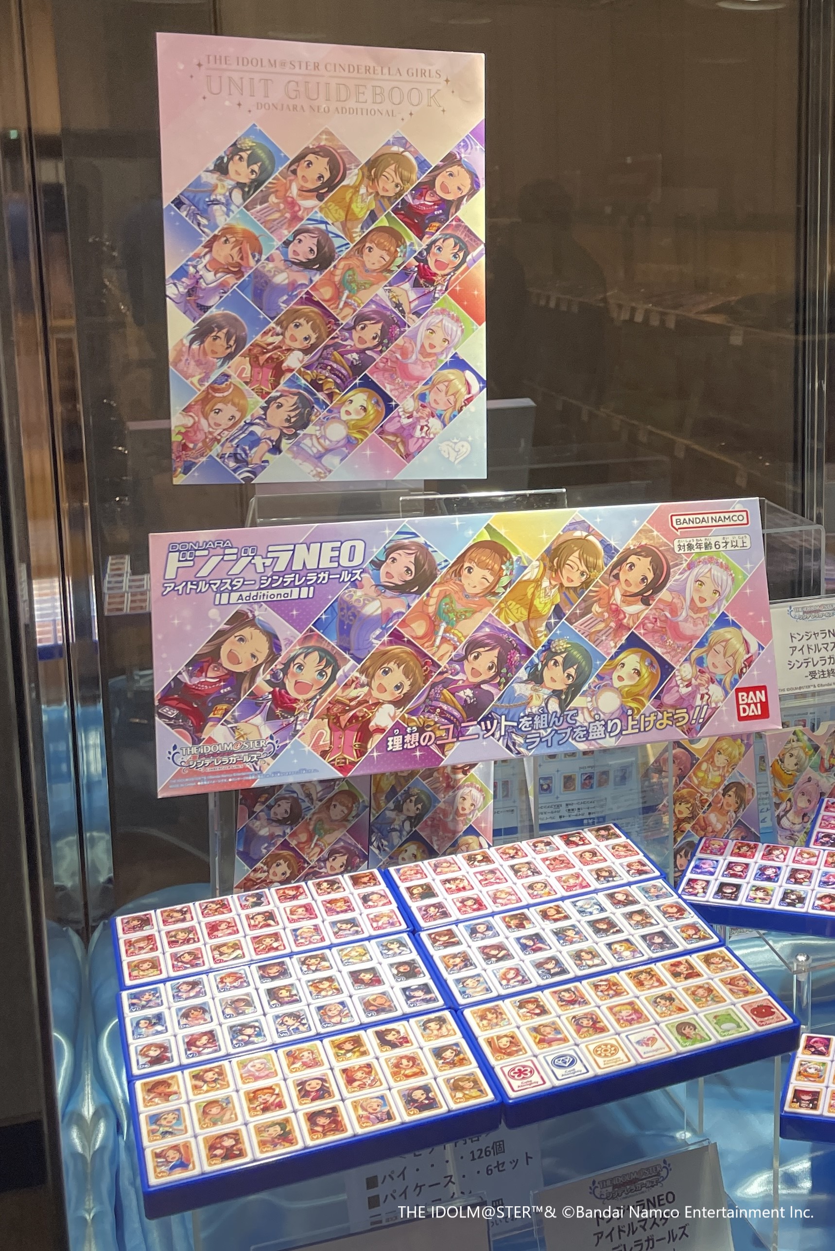 シンデレラ】ドンジャラNEO アイドルマスター シンデレラガールズ