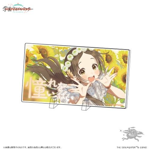 学園アイドルマスター 葛城リーリヤ 誕生日記念セット 学園アイドルマスター 葛城リーリヤ誕生日記念セット2025