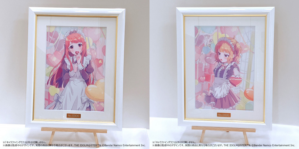 ミリシタ】※12/15(日)まで※《SEASONAL SNAPSHOT》2月に向けてメイド姿