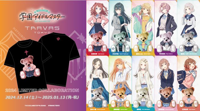 学マス】TRAVAS TOKYOコラボTシャツ、2024年12月14日(土)10:00より受注