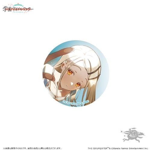 学マス】篠澤広誕生日記念セット締め切り迫る！（1/13(月・祝)まで