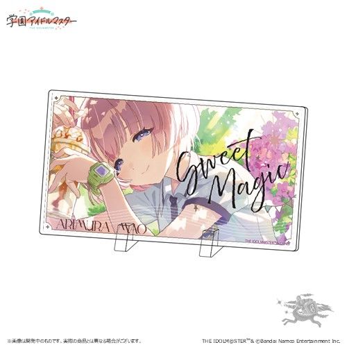 学マス】有村麻央誕生日記念セット受注受付中♪（2/2(日)まで