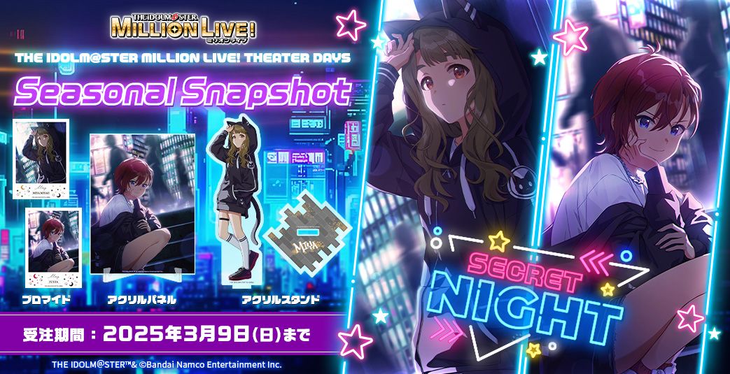 Seasonal Snapshot～ 公式シーズナルBOX 三浦あずさ アイドルマスター