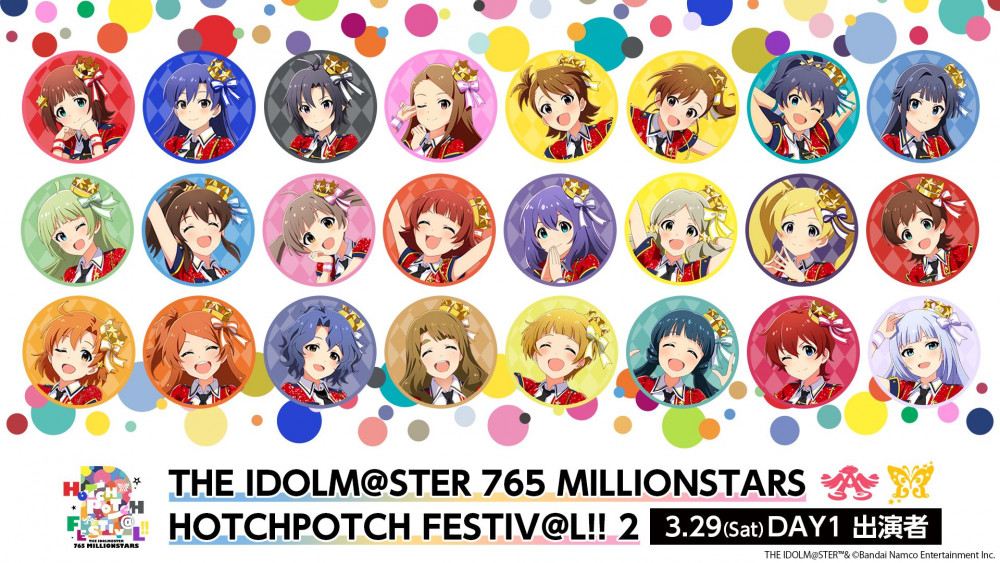 ハッチポッチ2】「THE IDOLM@STER 765 MILLIONSTARS HOTCHPOTCH FESTIV