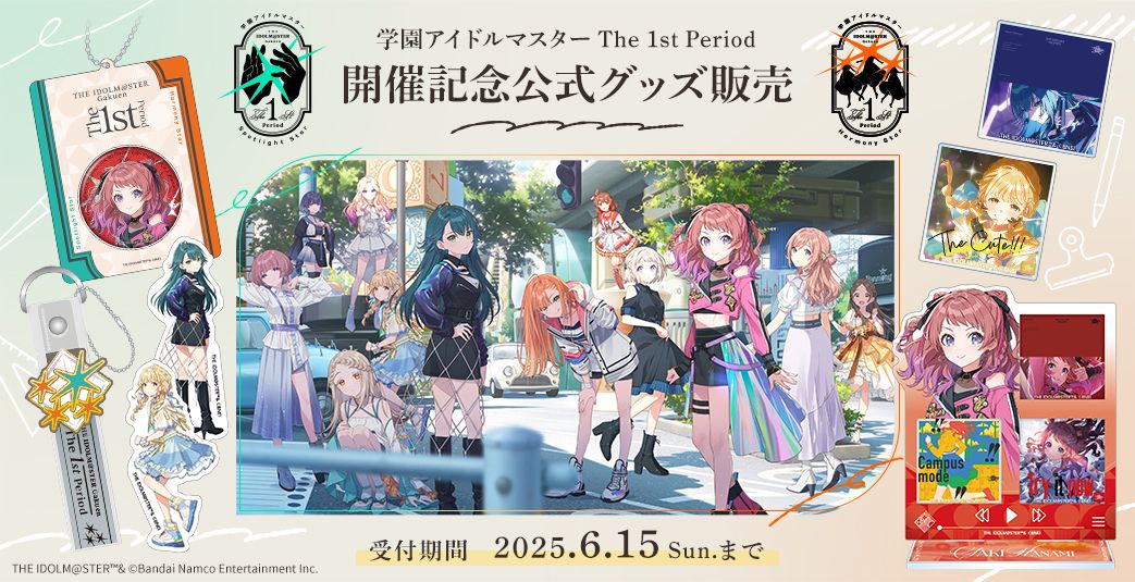 学マス】学マスThe 1st Period Harmony Star DAY2のご鑑賞ありがとうご