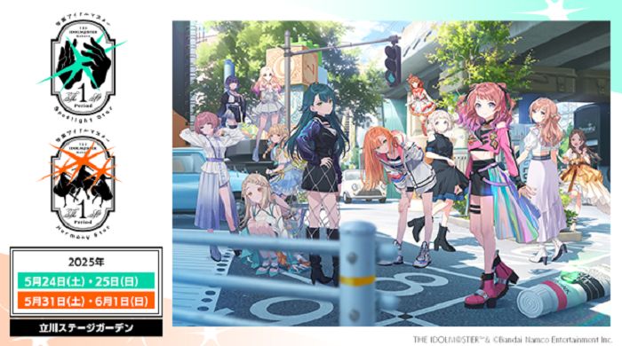 学マス1st】いよいよ明日！学園アイドルマスター The 1st Period