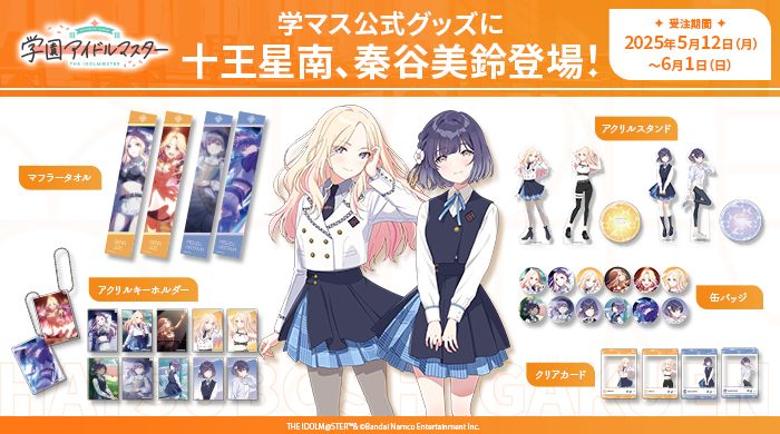 get?path=/idolmaster/jp/