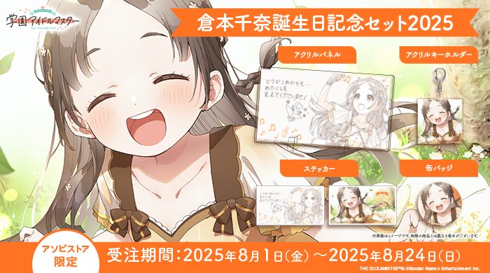 get?path=/idolmaster/jp/