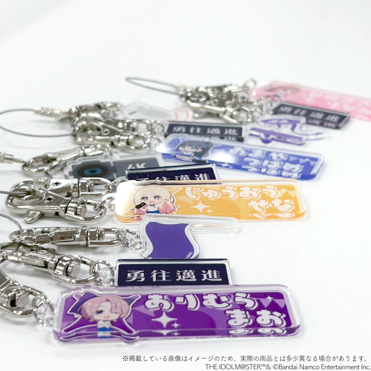 学マス】クラス対抗初星大運動会 開催記念グッズをご紹介！受注は本日