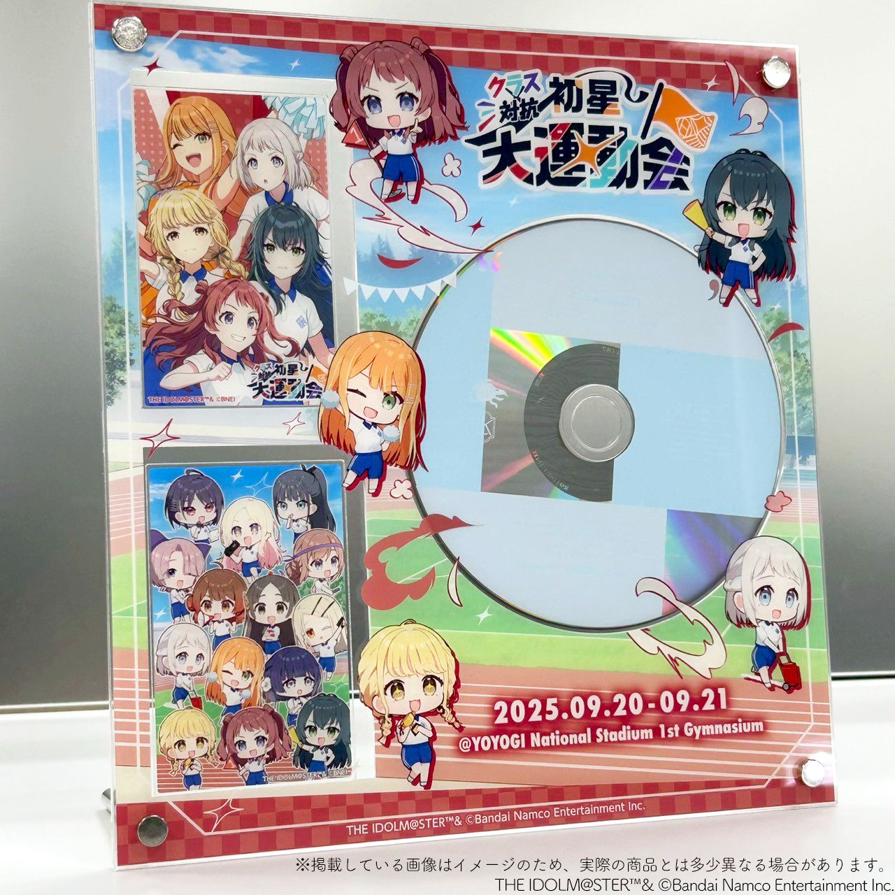 学マス】クラス対抗初星大運動会 開催記念グッズをご紹介！受注は本日