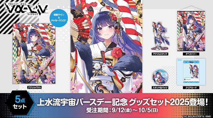 get?path=/idolmaster/jp/