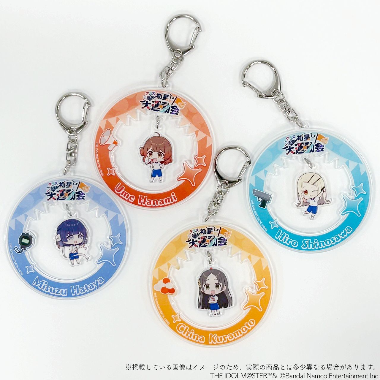 学マス】クラス対抗初星大運動会 開催記念グッズをご紹介！受注は本日